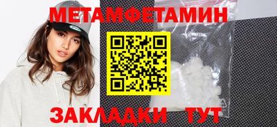 COCAINE Ирбит