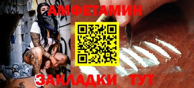 мефедрон Ипатово
