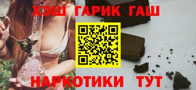 мефедрон Ипатово