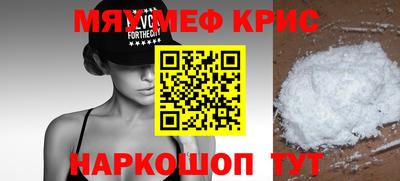 мет Изобильный