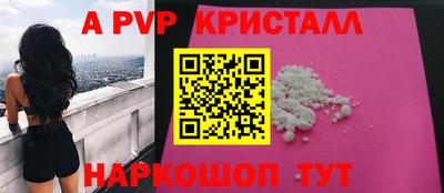 мефедрон Ипатово