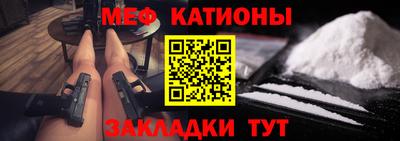MDMA Камышлов