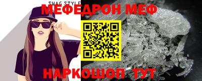 мефедрон Ипатово