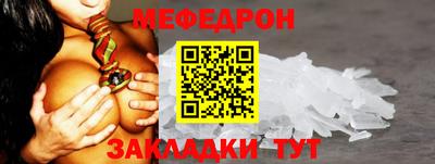 COCAINE Ирбит
