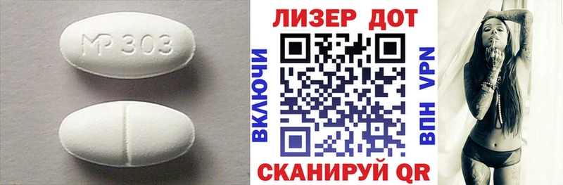 LSD-25 экстази кислота  Тамбов 