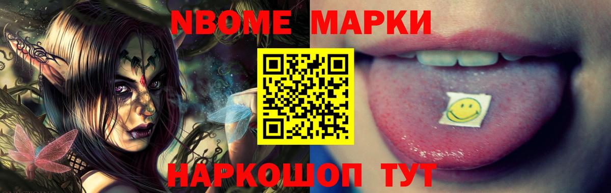 Тамбов  LSD-25 экстази кислота  Вход с VPN 
