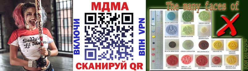 МДМА crystal  где можно купить наркотик  kraken зеркало  Тамбов 