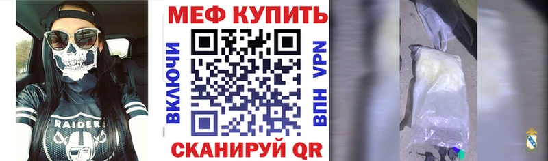 Меф 4 MMC Тамбов