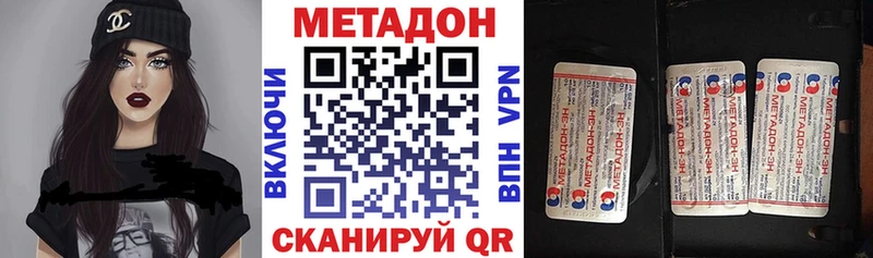МЕТАДОН мёд  наркошоп  Тамбов 