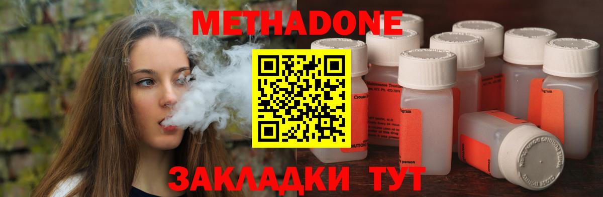 Гашиш  Тамбов  МАРИХУАНА  Меф   Гашиш  Вход с VPN 