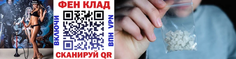 Метамфетамин кристалл  Тамбов 