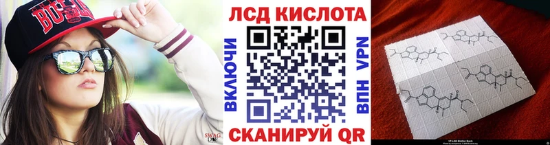Наркотические марки 1,8мг Тамбов