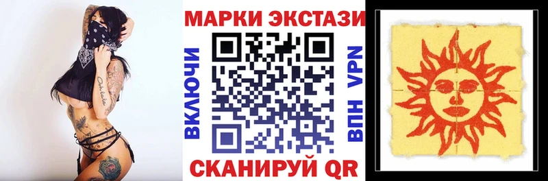 Наркотические марки 1500мкг  купить наркоту  Тамбов 