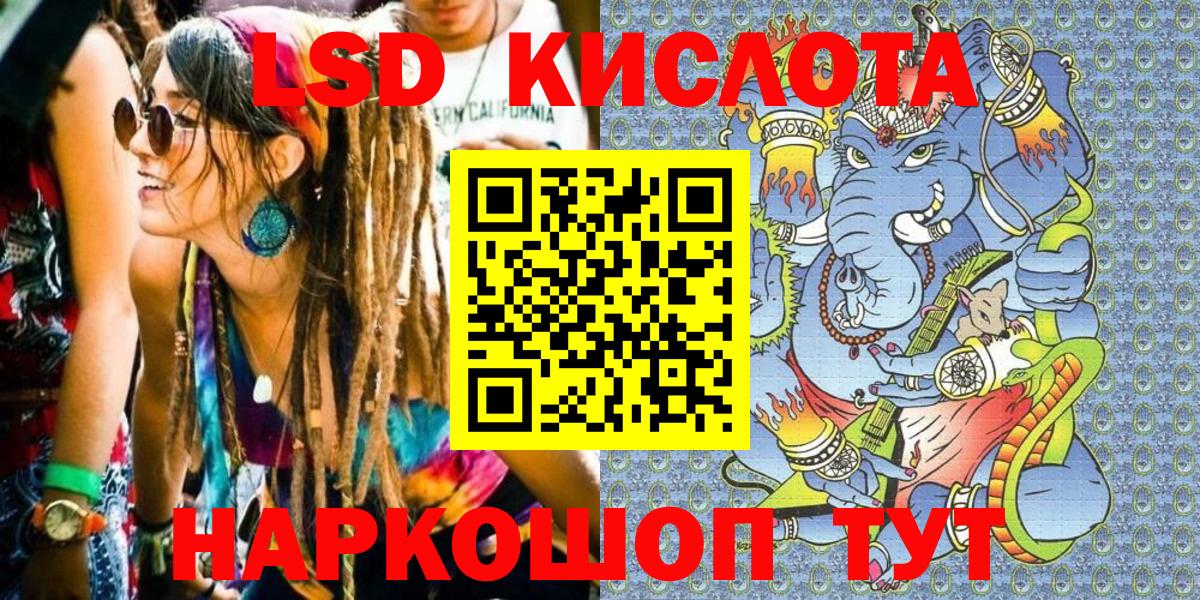 Наркотические марки 1500мкг Тамбов