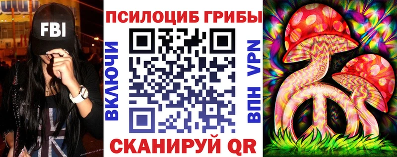 Галлюциногенные грибы мухоморы  Тамбов 