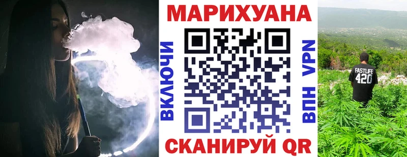 МАРИХУАНА сатива  Тамбов 